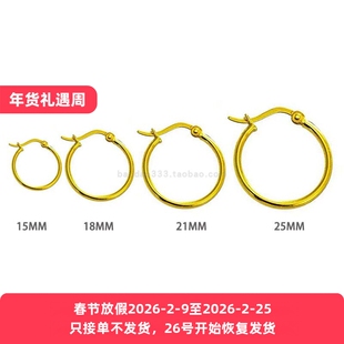 18K金耳扣法国耳夹空托正品耳挂耳坠黄金女玉石玛瑙珍珠DIY配件