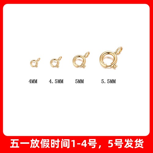 弹簧扣项链DIY手链百搭配件女款