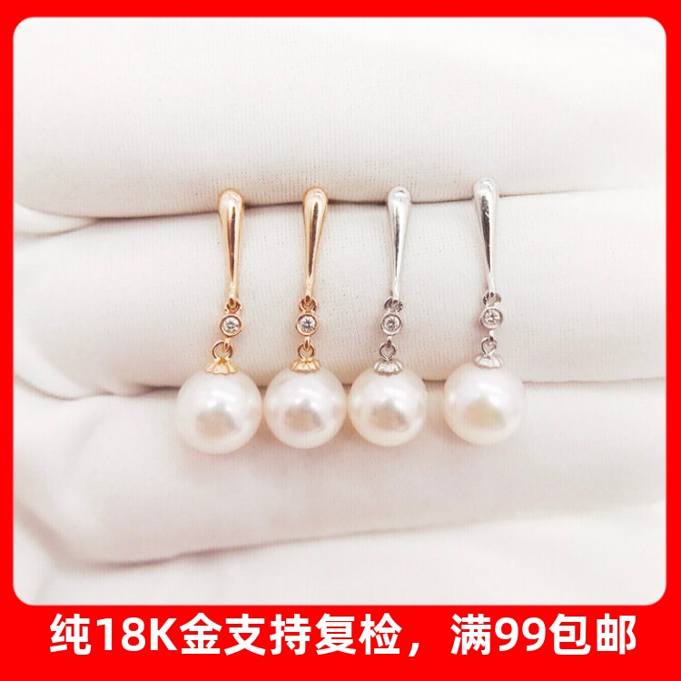 18K金钻石耳钉空托耳挂耳坠耳饰女碧玉玛瑙珍珠首饰DIY钻配件