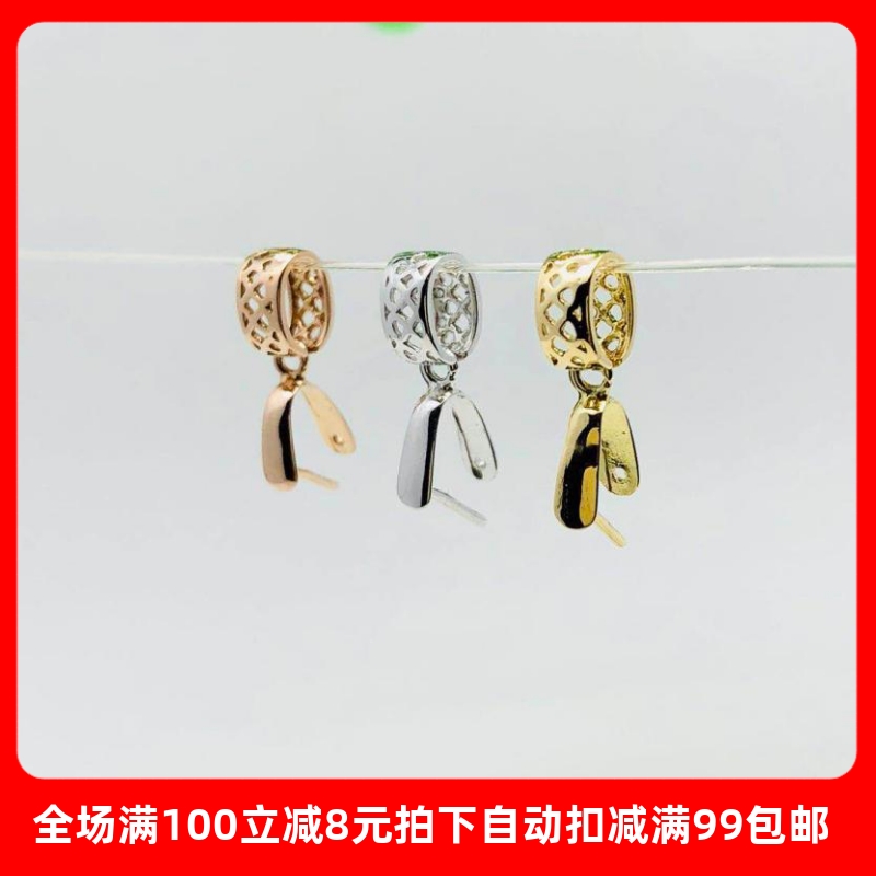 新品18K金翡翠扣方形镂空瓜子扣头吊坠头玉扣夹扣DIY倒模工艺配件