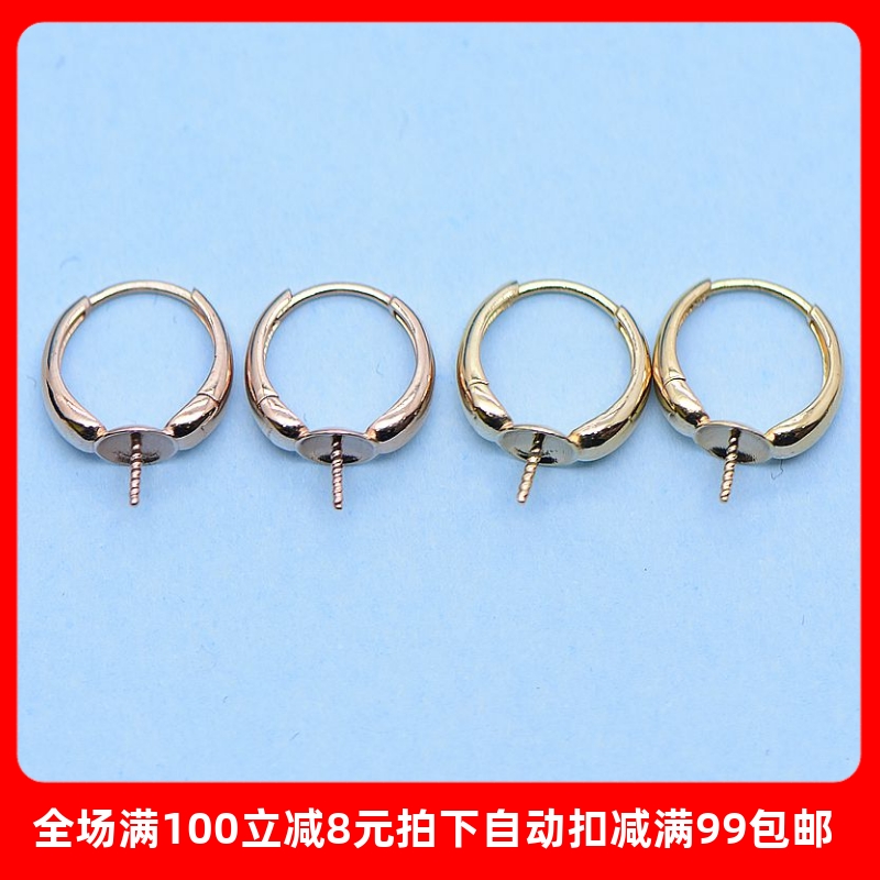 耳扣18K金百搭配件耳圈耳饰女款