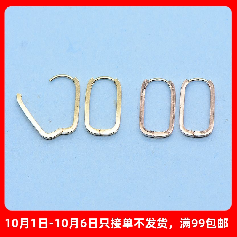 18K金耳扣长款耳夹女款百搭配件