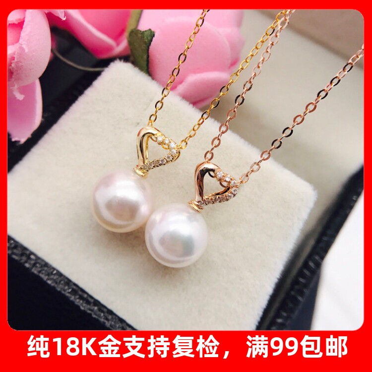 18k金正品心形半边钻石珍珠吊坠项坠挂坠琥珀碧玉DIY配件女款
