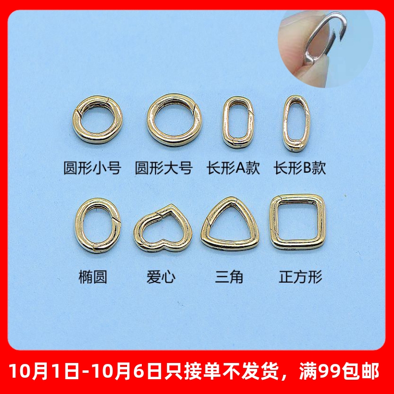 正品18K金百塔神器吊坠扣弹簧
