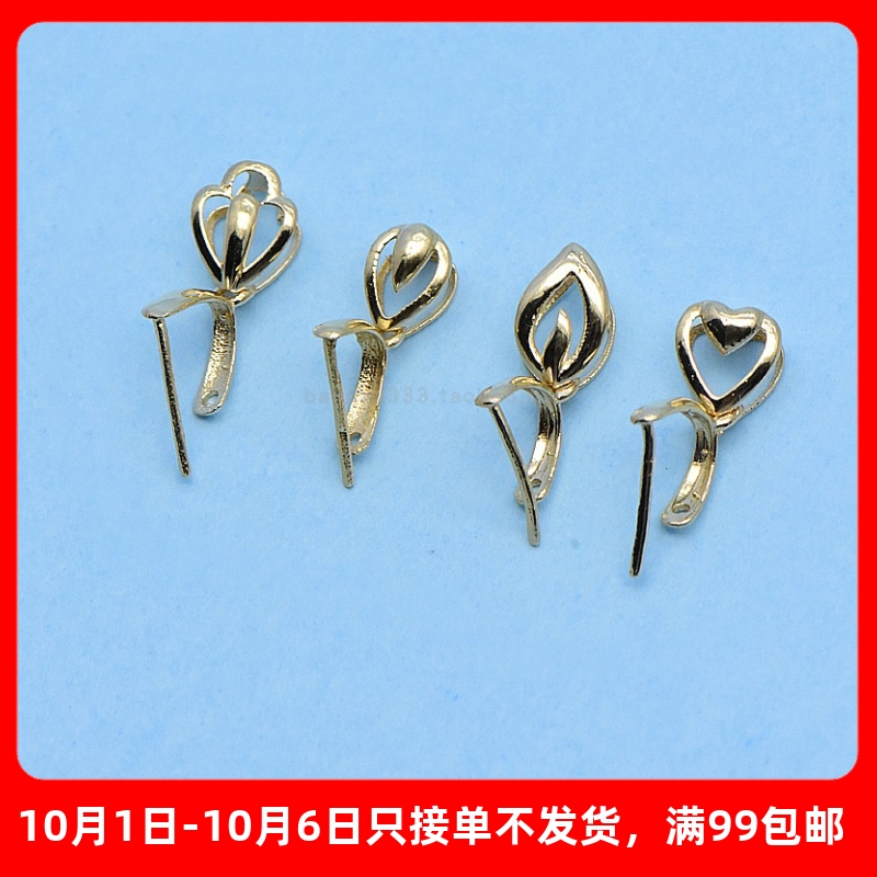 18K金翡翠扣单坠AU750吊坠空托瓜子扣白金颈饰黄金素金玫瑰金配件