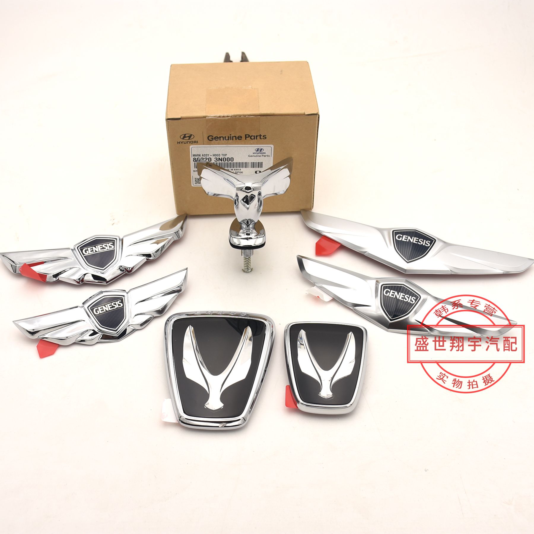 现代劳恩斯捷恩斯欧菲莱斯雅科仕车标机盖立标改装翅膀后备箱贴标