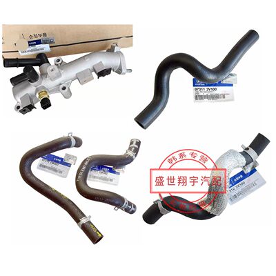 劳恩斯酷派维拉克斯飞思美佳雅尊捷恩斯雅科仕暖风水管进排水管