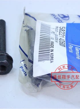 现代维拉克斯劳恩斯酷派新胜达雅尊索兰托佳乐后分泵销钉