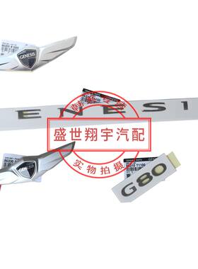 捷尼赛思雅科仕劳恩斯捷恩斯GV60708090车标机盖立标改装翅膀标