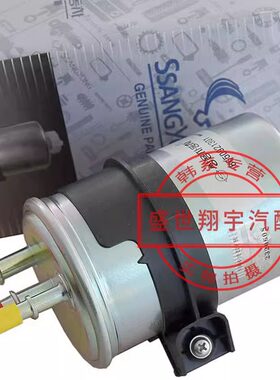 双龙爱腾享御雷斯特柯兰多柴滤芯柴滤清器汽滤油格油水分离器碳罐