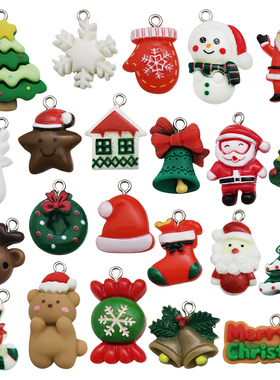 随机10个树脂圣诞雪花圣诞树雪人圣诞袜吊坠diy手工饰品配件挂件
