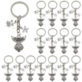 跨境守护天使钥匙扣银色魅力挂件婚礼生日聚会婴儿淋浴洗小礼品