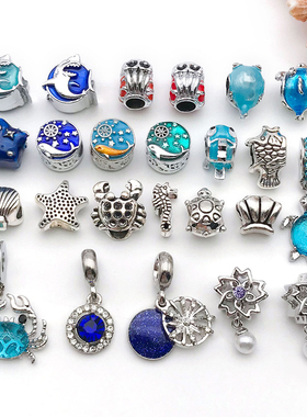 韩系可爱滴油蓝色海洋系列海星海马螃蟹串珠手链散珠挂件饰品配件