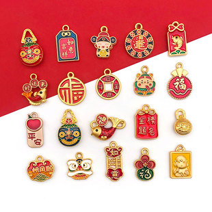 混20个中式 国潮新年亚金福字吉祥如意福牌吊坠diy串手链项链配件