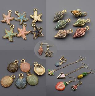 立体扇贝壳海星海螺风格 珠光滴油彩色 韩版小挂件 耳饰发饰diy