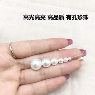 婚慶珠簾裝 高品質(zhì)不掉皮奶白有孔珍珠手工diy發(fā)飾耳飾胸花串珠 飾