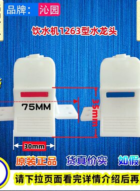 沁园(YLD1263W)冷水热水龙头