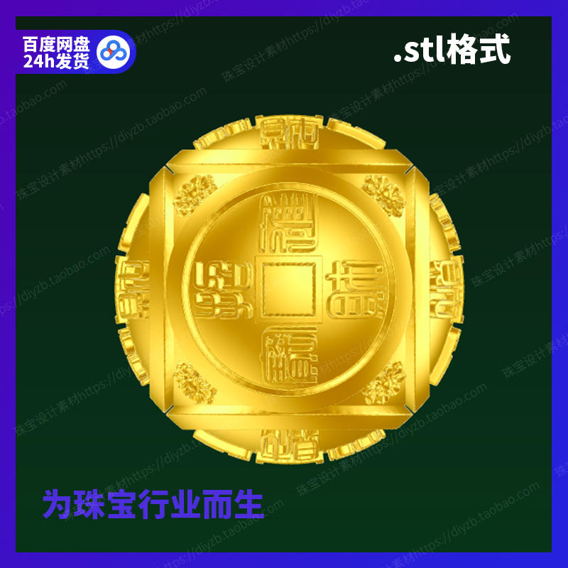 招财珠雕刻Rhino3D格式三维stl文件模型犀牛立体打印素材图纸