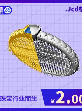 jewelcad/jcad手镯模型Jcad数据首饰设计珠宝设计素材G187865