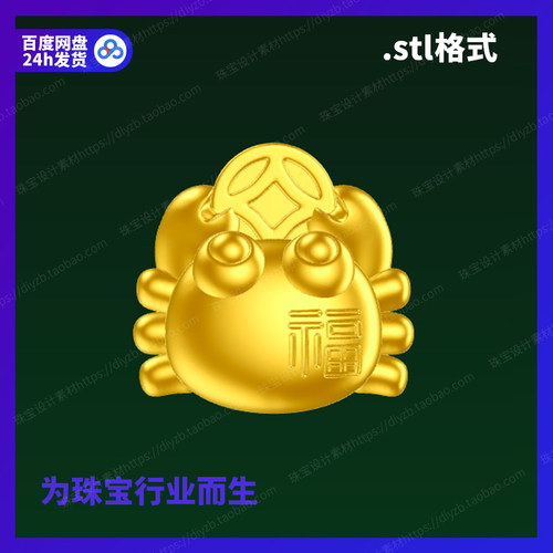 有钱在手雕刻Rhino3D格式三维stl文件模型犀牛立体打印素材图纸