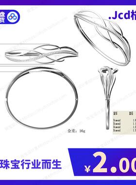 jewelcad/jcad手镯模型Jcad数据首饰设计珠宝设计素材42[1].jcd