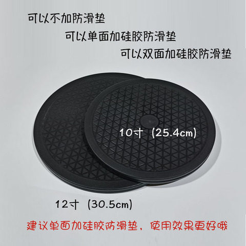 直径电视底座打包花枝旋转展示架转盘旋转盘修剪平面电脑30cm塑料