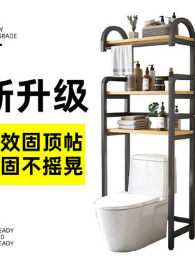 新款马桶置物架落地式洗手间卫生间上方收纳架子免打孔厕所置物架