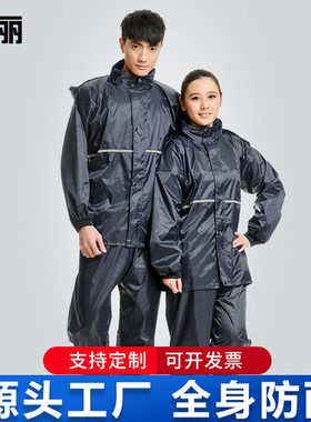 店长推荐工地防暴雨雨衣防汛套装男牛津布分体式成人全身加厚