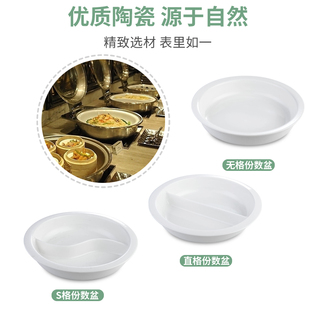 纯白陶瓷餐盘酒店餐具保温布菲炉自助圆形餐炉陶瓷盆长方形份数盆