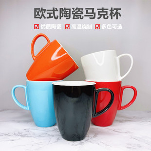 马克杯早餐杯牛奶杯子办公室咖啡杯彩色拿铁杯 情侣水杯陶瓷杯欧式