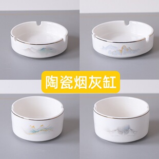 陶瓷烟灰缸白色金边家用圆形烟盅酒店宾馆饭店餐桌烟碟定制LOGO