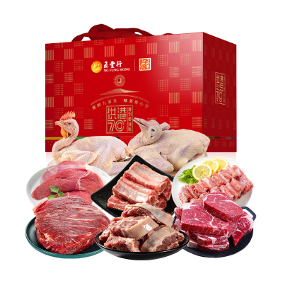 五丰上食生鲜E套餐658型 2750g