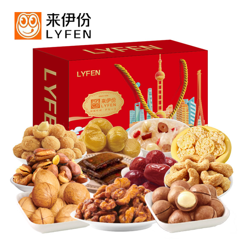 来伊份欢乐坚果礼盒1614g春节坚果炒货年货大礼包