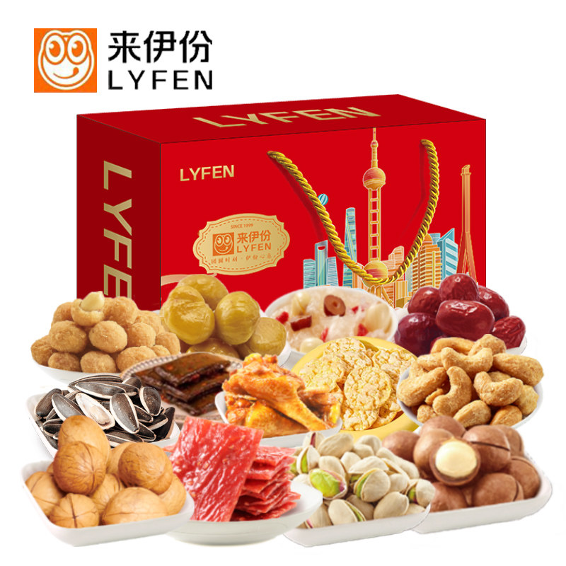 来伊份祥瑞坚果礼盒1626g春节坚果炒货大礼包