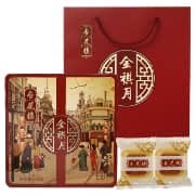 杏花楼金牌月饼礼盒装多口味640g