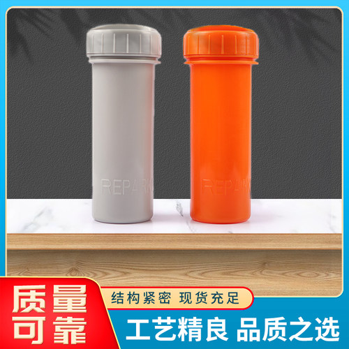 户外运动桨板皮划艇PP维修筒修补筒修理工具收纳筒户外专用