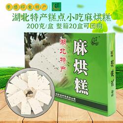湖北特产传统糕点麻烘糕云片糕芝麻酥糖龙须酥糖果麻糖小吃甜零食