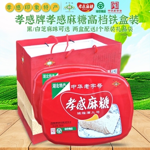 孝感牌孝感麻糖铁听礼盒600g/提 湖北特产小吃甜零食 中华老字号