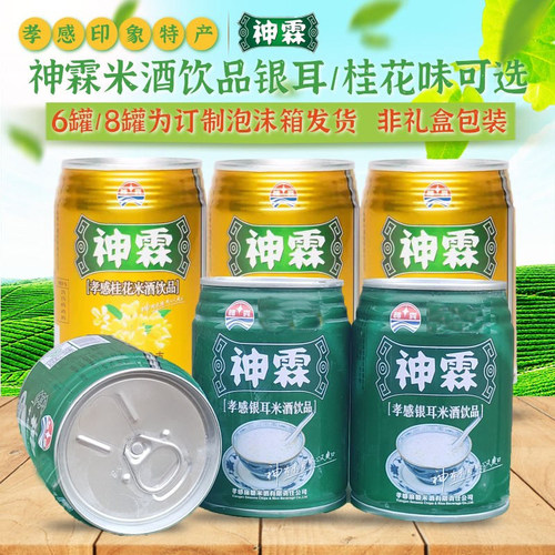 神霖银耳桂花孝感米酒饮品6罐