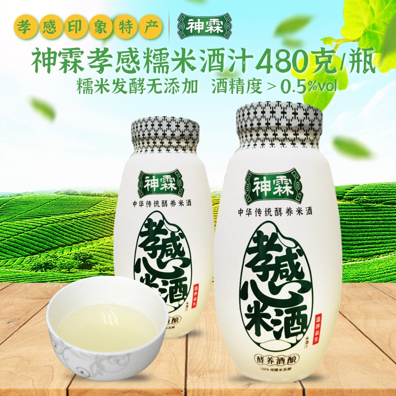 神霖糯米酒汁湖北孝感特产醪糟汁
