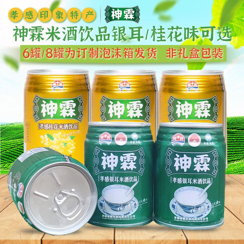 神霖银耳桂花孝感米酒饮品6罐