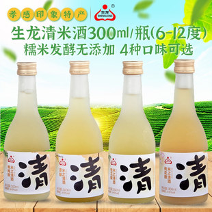 生龙米之清酒桃花酿青梅酿桂花酿6度微醺酒果酒露酒少女米酒300ml