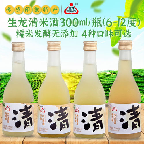 生龙米之清酒桃花酿酿300ml6度