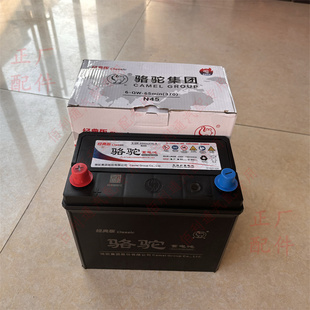 五菱宏光PLUS电瓶 新五菱征程免维护蓄电池 12伏45安电瓶骆驼正品