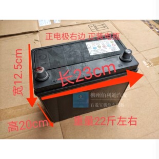 原装五菱宏光s电瓶 宏光s3天鹅牌电瓶免维护蓄电池 12伏45安通用