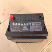 730专用电瓶 原车宝骏560电瓶 原装 530启动12伏55安免维护蓄电池