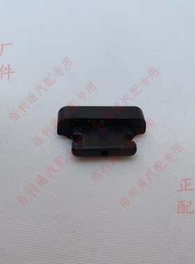 原厂经典宝骏730左右车顶饰条后端盖   顶盖 : 行李架