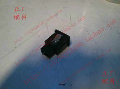 宝骏730/610/630/宏光S1外置USB插座扶手箱后面USB插座口 充电口