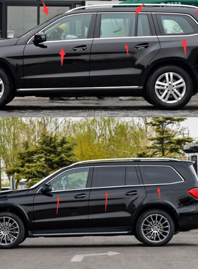 适用于奔驰GLS车窗亮条ML450 GL GLS500 GLE350d玻璃外压条电镀条