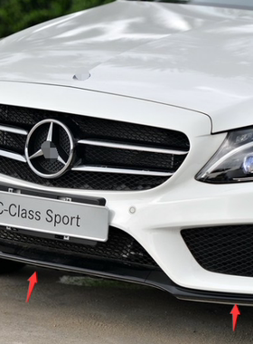 适配15-18年奔驰C级前杠黑饰条C180 C200 C260 C300下唇 黑色饰板